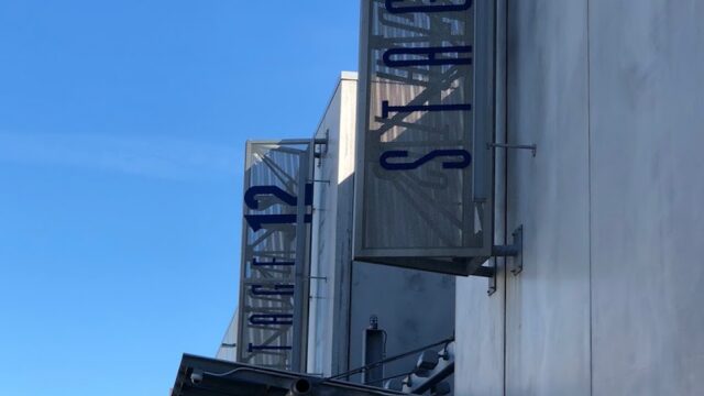 Steiner Studios